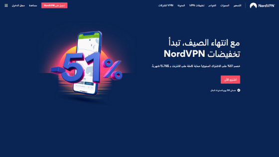 nordvpn